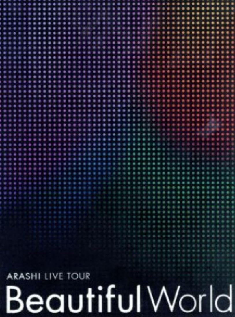 嵐/ARASHI LIVE TOUR Beautiful World初回限定盤 Amazon.co.jp: ARASHI LIVE TOUR Beautiful World(初回限定盤) [DVD